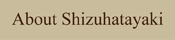 About Shizuhatayaki